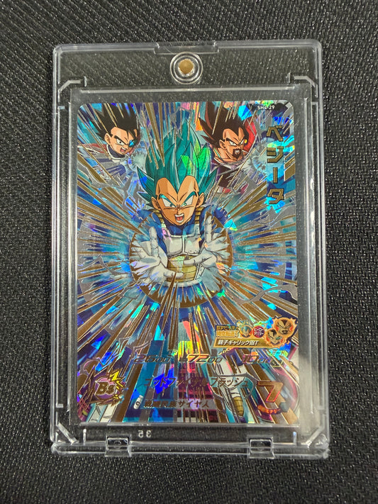 Vegeta Dragon Ball Super Divers JP Extreme Rare