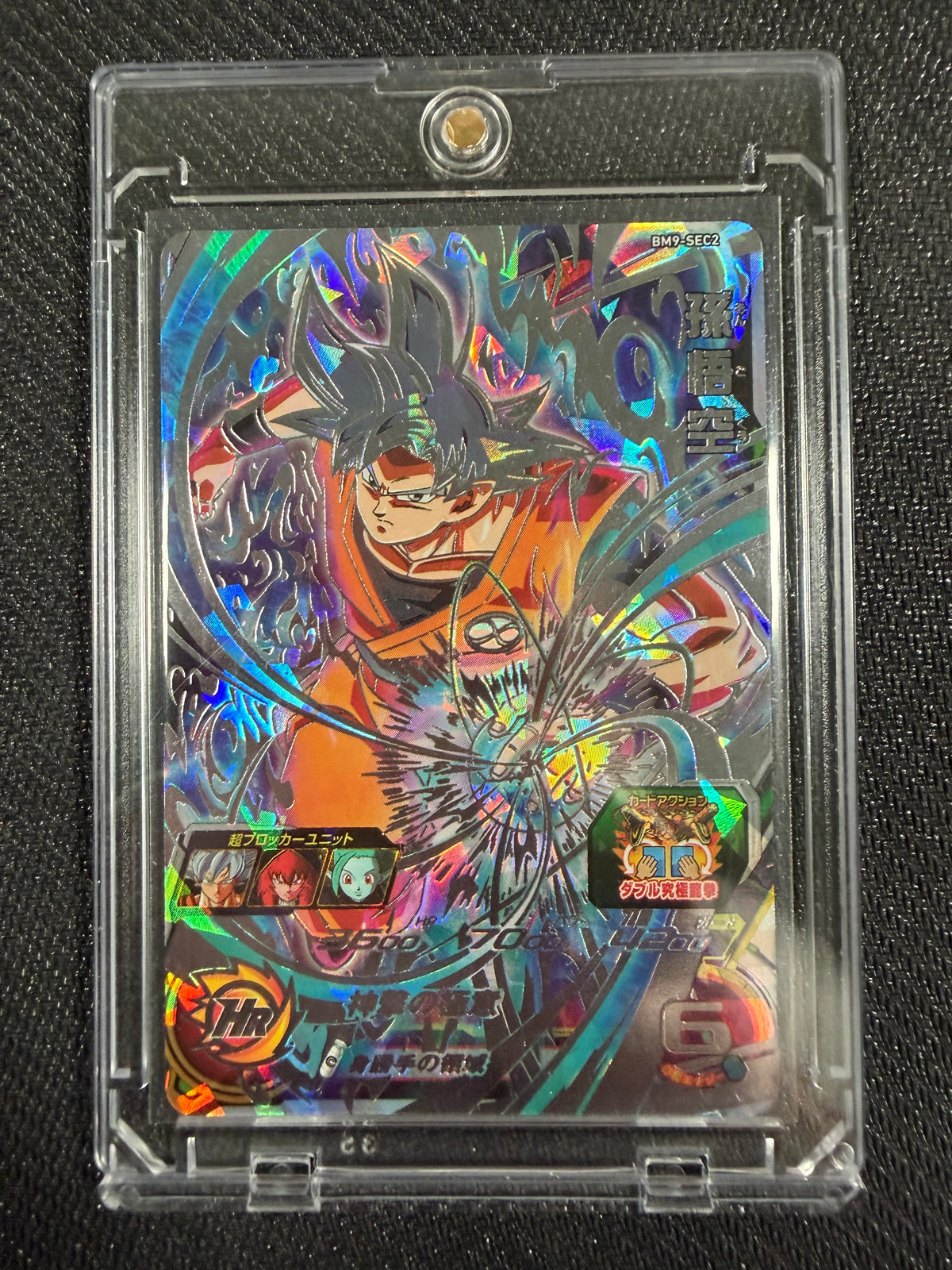 Super Dragon Ball Super Divers Son Goku Extreme RARE!!!